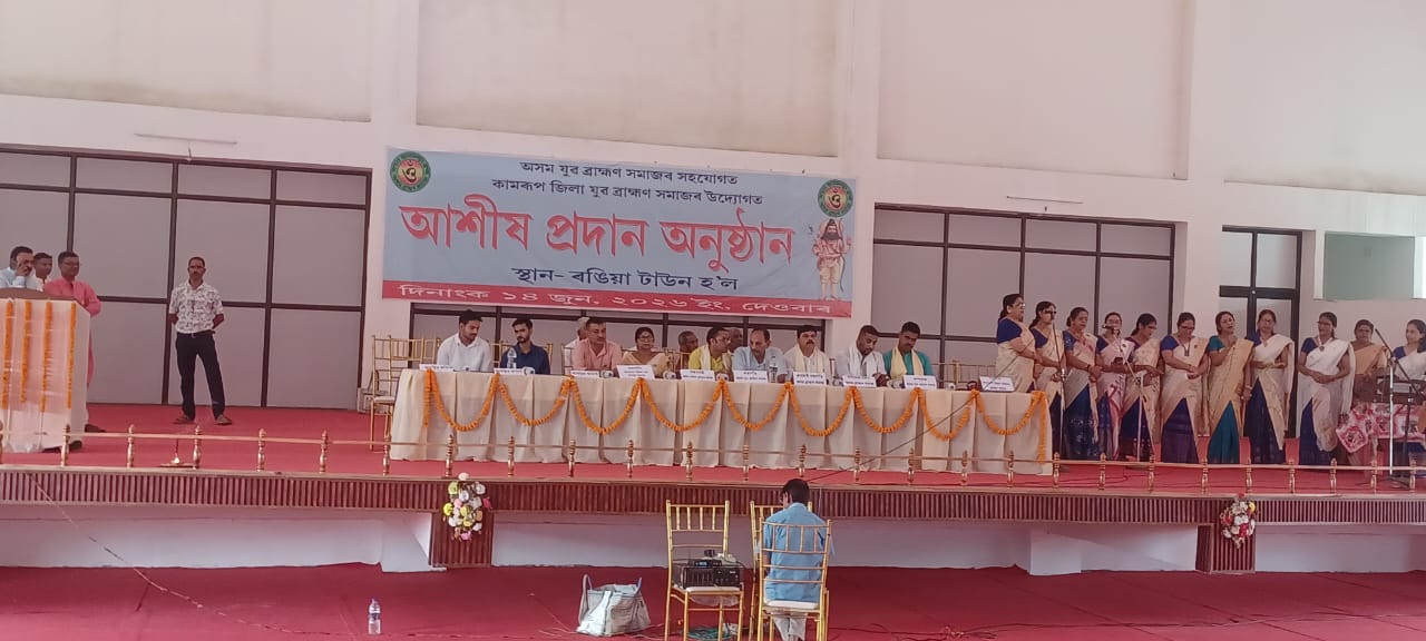 Community members gathered at an Assam Brahmin Samaj event