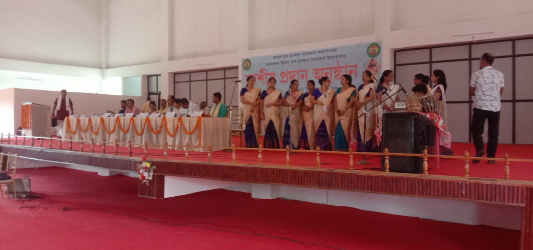 Assam Mahila Brahmin Samaj Choir Performance